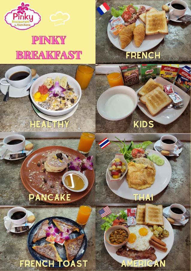 Pinky Hotel By Kanchana (Adults Only) Ko Lanta Εξωτερικό φωτογραφία